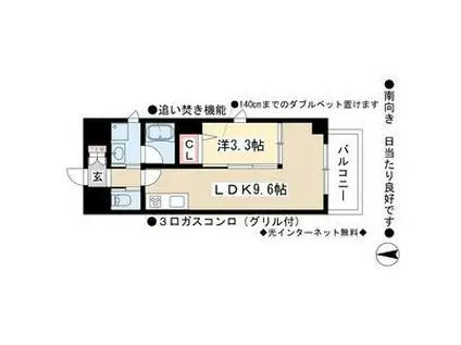 LA BREA YAGUMA(1LDK/9階)の間取り写真