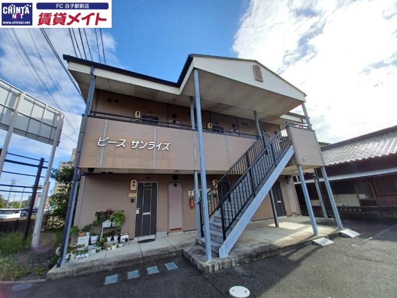 ピースサンライズ