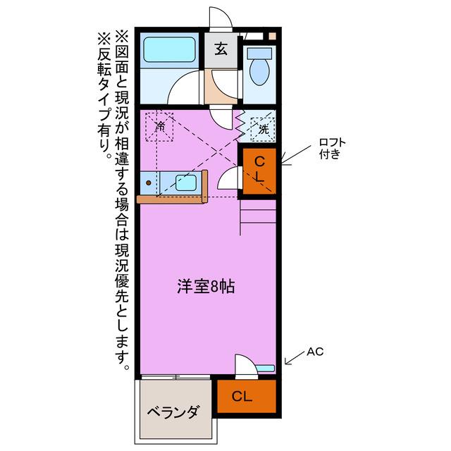 セザンヌ牛久保(ワンルーム/1階)の間取り写真