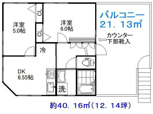 泉町アパート(2DK/2階)の間取り写真