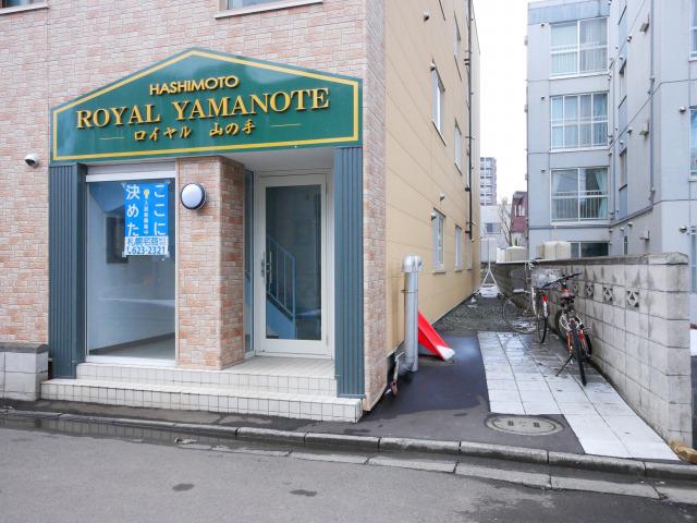 ハシモトロイヤル山の手