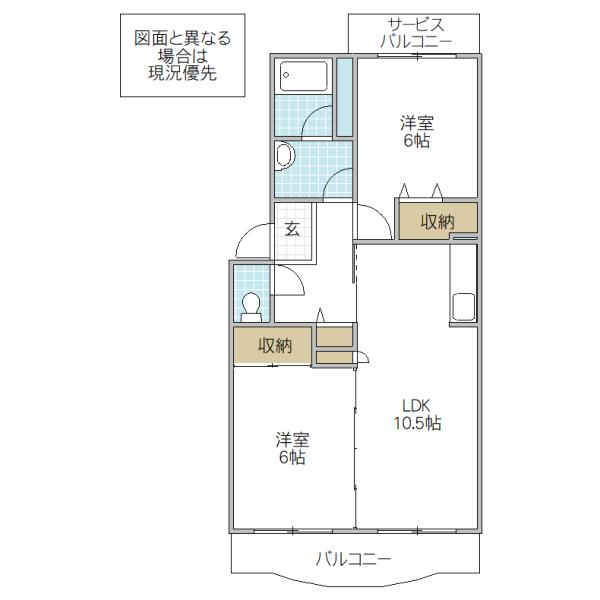 パティオマンション II(2LDK/3階)の間取り写真