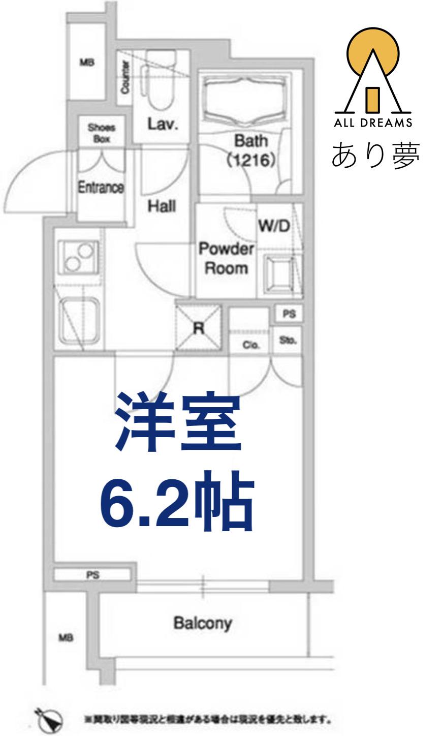 グラマシー横濱関内(1K/8階)の間取り写真