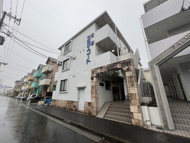 スカイコート日吉