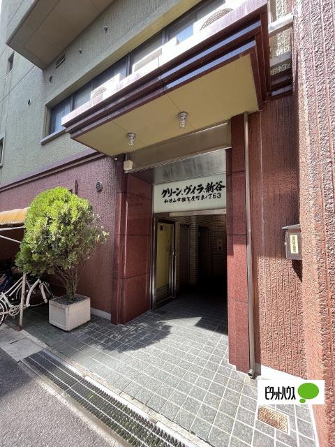 グリーンヴィラ新谷