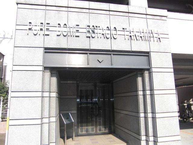 ピュアドームエスタシオ高宮