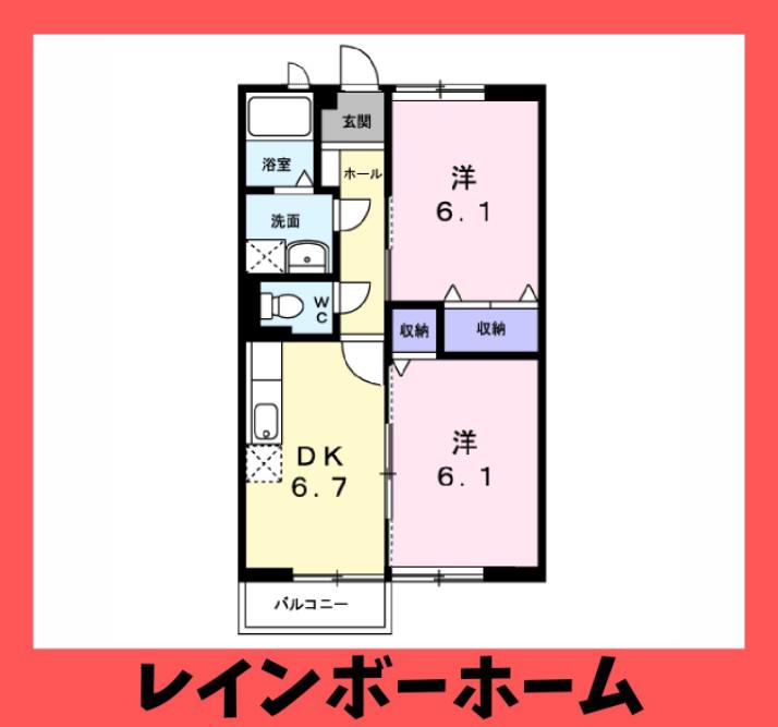 ラフィーネ 木下(2DK/1階)の間取り写真