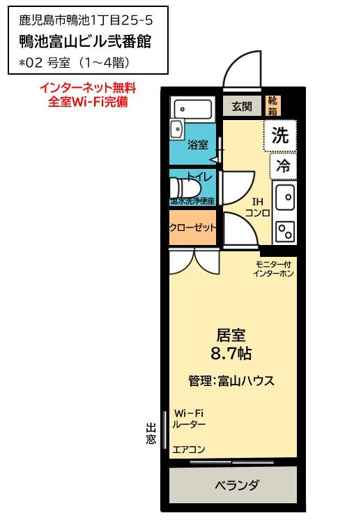 鴨池富山ビル弐番館(1K/3階)の間取り写真