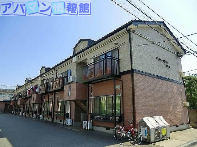アーバングランデとやの