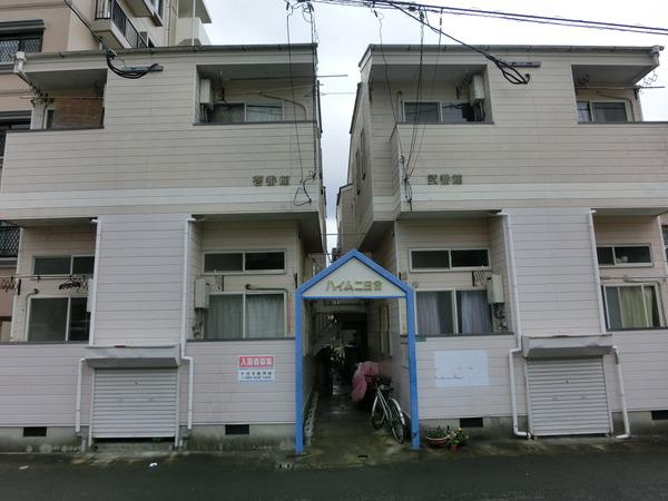 ハイム二日市