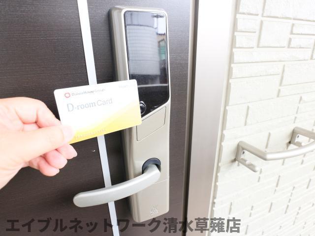 エターナル草薙