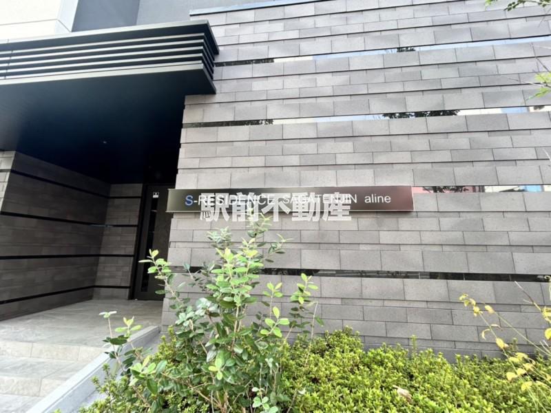 S-RESIDENCE佐賀天神ALINE