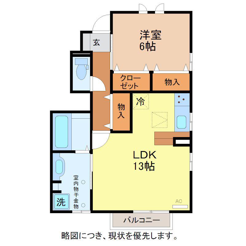 クレアージェ光陽(1LDK/1階)の間取り写真