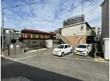 ジラソーレ井尻駅前