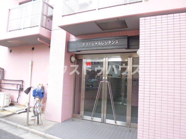 オフィシャルレジデンス