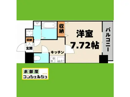 プレイズシード瑞穂通(1K/8階)の間取り写真