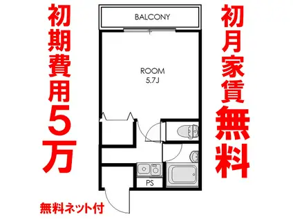 サンパレス浜川(1K/1階)の間取り写真