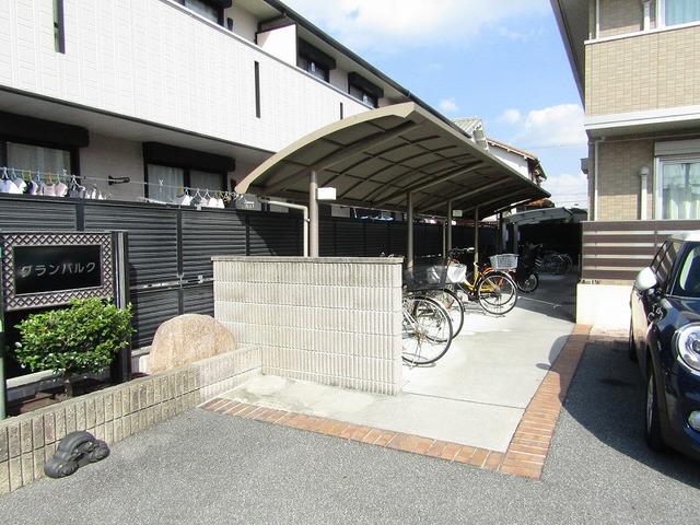 グランパルク