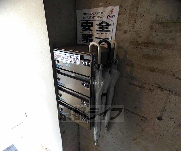 別当町東