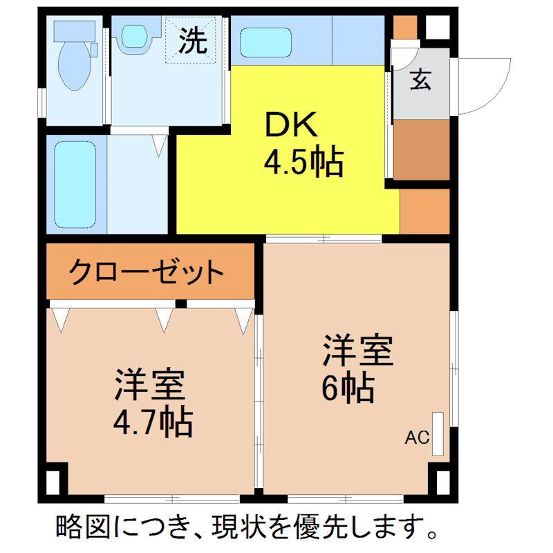 林マンション(2DK/2階)の間取り写真