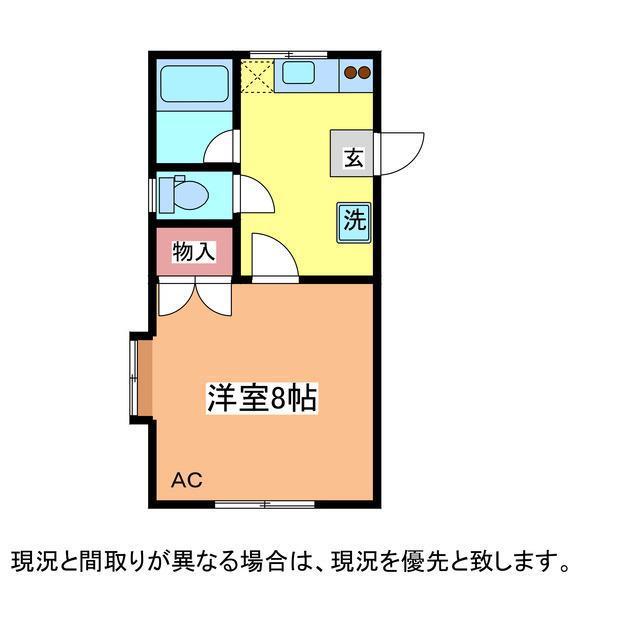 ハイツアルピナ(1K/2階)の間取り写真