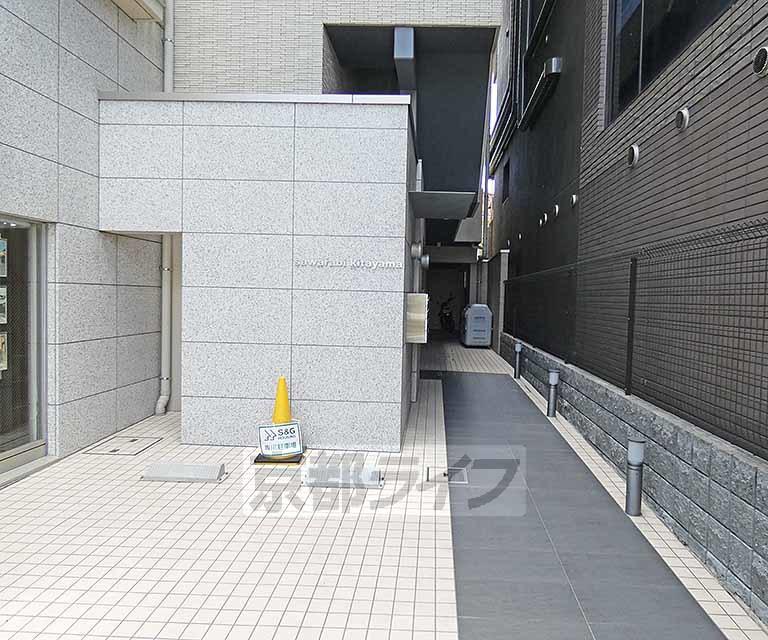 SAWARABI KITAYAMA