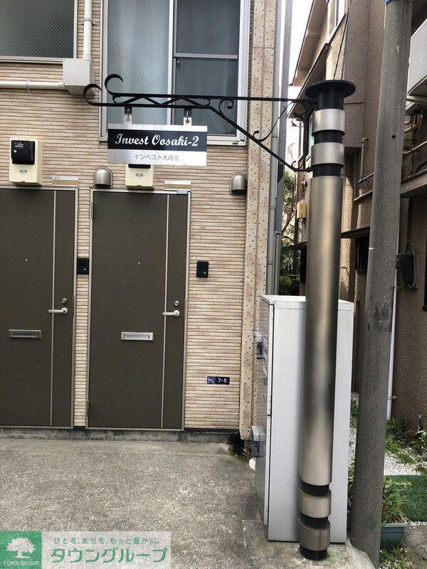 インベスト大崎II