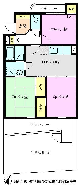 サンモール・ロジェ(3DK/1階)の間取り写真