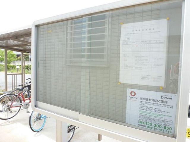 ナディアB