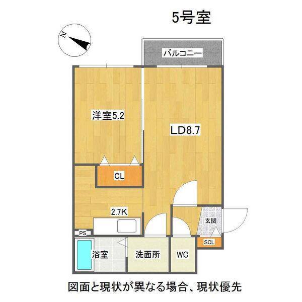 CITY NOBLE菊水(1LDK/2階)の間取り写真
