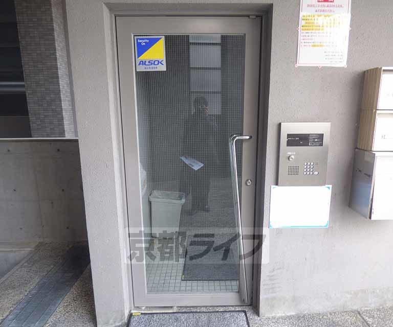 丸共ビル