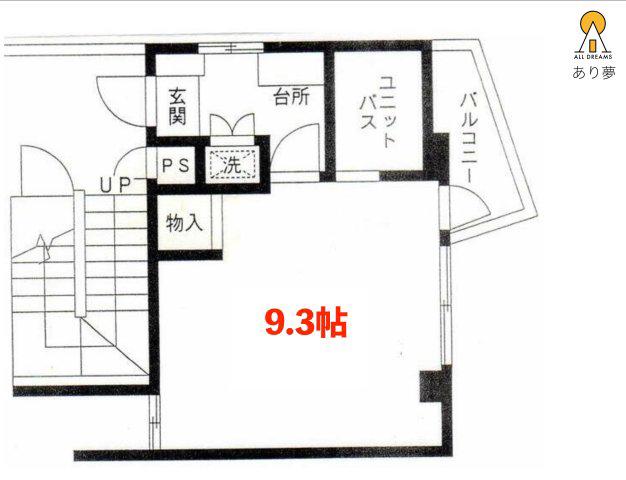 Uビル(ワンルーム/4階)の間取り写真