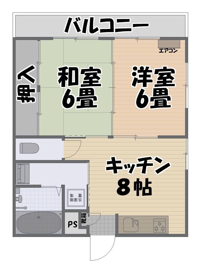 第2脇野コーポ(2LDK/2階)の間取り写真