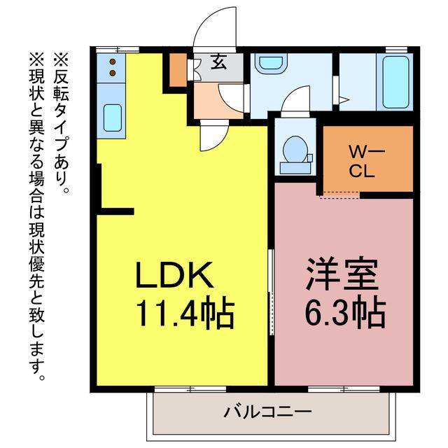 FRAGRANCEみゆき(1LDK/1階)の間取り写真
