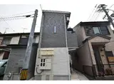 アースクエイク川間