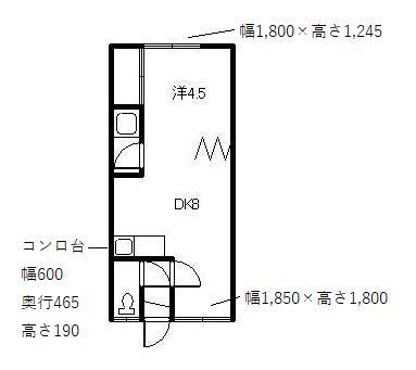 ルミネ東光(1DK/2階)の間取り写真