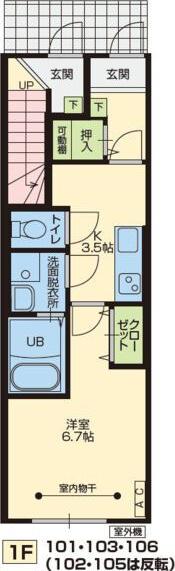 ＪＲ山田線 上盛岡駅 徒歩13分 2階建 築1年(1K/1階)の間取り写真