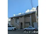 リブレア相生町C棟