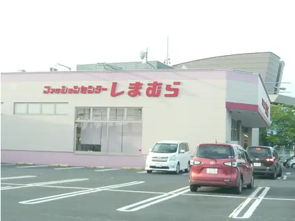 富士山ハイツ(2DK/2階)の周辺写真