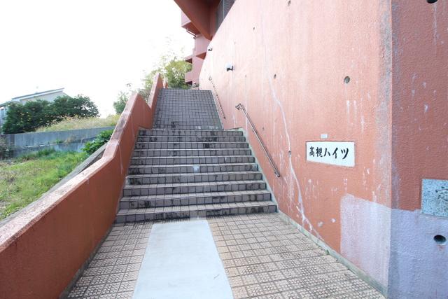 高槻ハイツ
