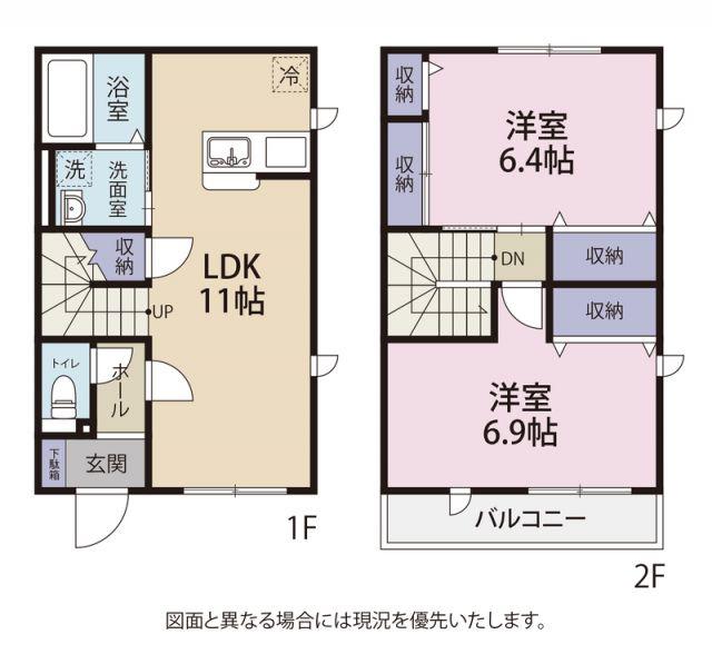 LA BELUCE 中島(2LDK/1階)の間取り写真