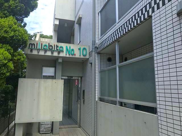ミリアビタ10