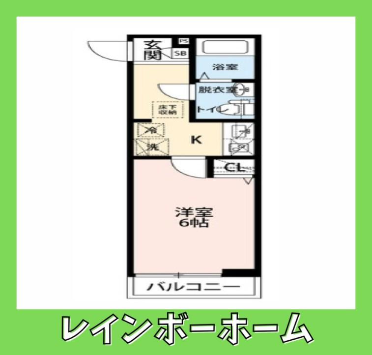 エクセラン上本郷II(1K/1階)の間取り写真