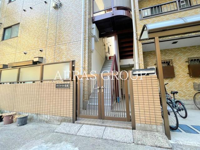 トライファースト日高