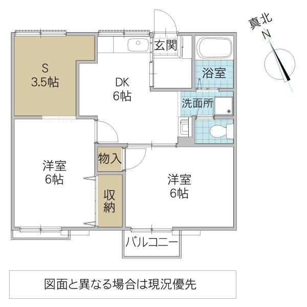 第二十王堂ハイツ(2SDK/1階)の間取り写真