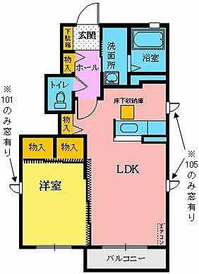サンヴィスタ(1LDK/1階)の間取り写真