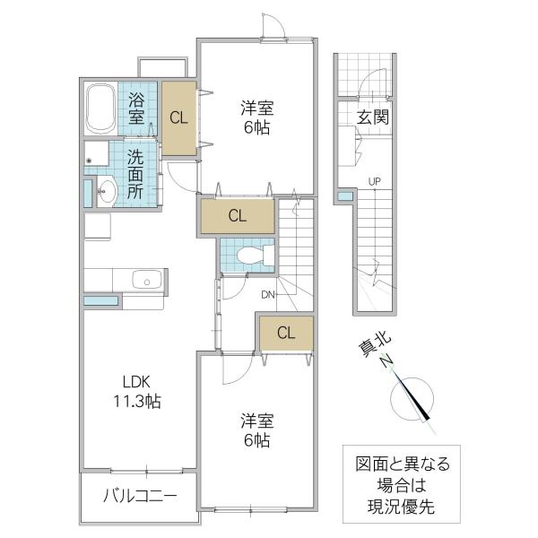 アミティーK(2LDK/2階)の間取り写真