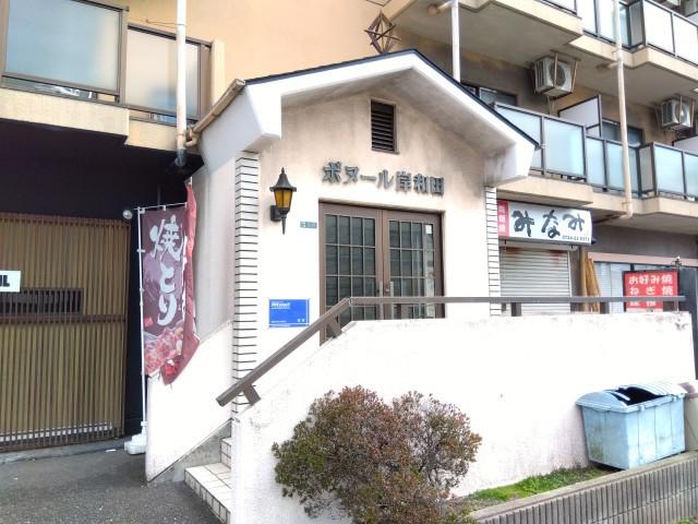 ボヌール岸和田