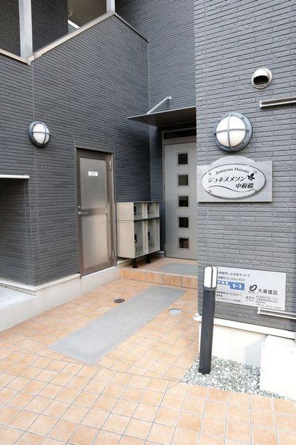ジュネスメゾン中板橋