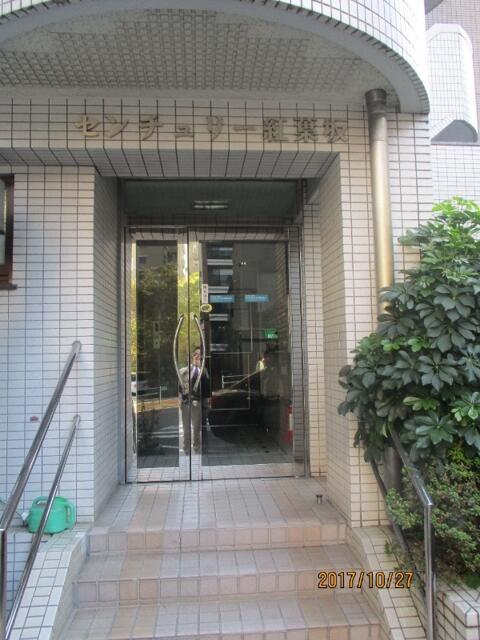 センチュリー紅葉坂